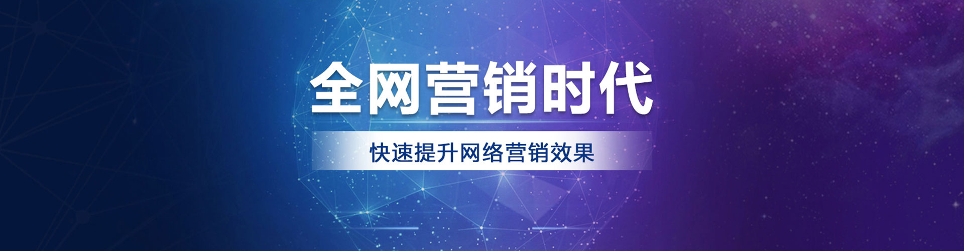 皮山百度信息流