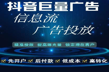 金融行业渠道开户返点全解析